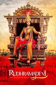 Rudhramadevi 2015 one on netflix