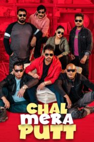 Chal Mera Putt 2019 one on netflix