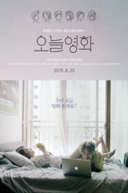 Now Playing 2015 one on netflix