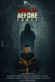 Before Forty 2021 one on netflix