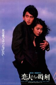 Lover’s Time 1987 one on netflix
