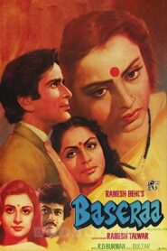 Baseraa 1981 one on netflix