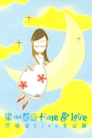 梁静茹Time & Love演唱会全纪录 2002 one on netflix