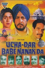 Ucha Dar Babe Nanak Da 1982 one on netflix