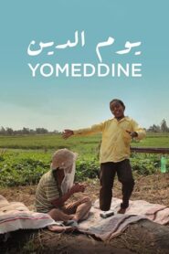Yomeddine 2018 one on netflix