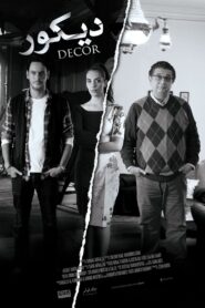 Decor 2014 one on netflix