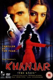 Khanjar (The Knife) 2003 one on netflix