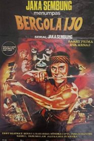 Bergola Ijo 1983 one on netflix