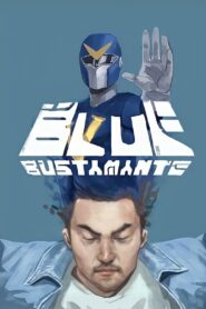 Blue Bustamante 2013 one on netflix
