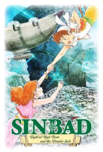 Sinbad – Night at High Noon and the Wonder Gate 2016 one on netflix