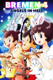 Bremen 4: Angels in Hell 1981 one on netflix
