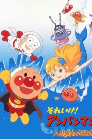 Go! Anpanman: Tears of the Mermaid Princess 2000 one on netflix