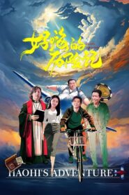 Haohi’s Adventure 2023 one on netflix