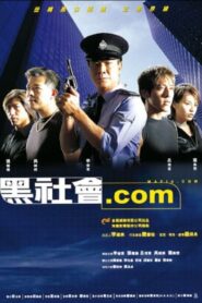Mafia.com 2000 one on netflix