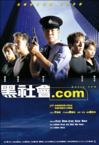 Mafia.com 2000 one on netflix