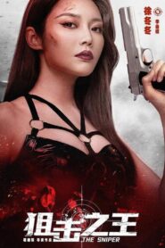 The Sniper 2021 one on netflix