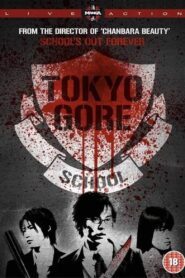 Tokyo Gore School 2009 one on netflix