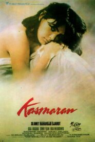 In Love 1987 one on netflix