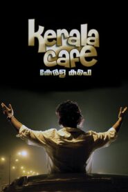 Kerala Cafe 2009 one on netflix