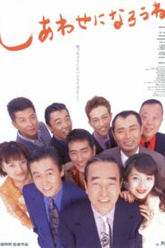 Let’s Get Happy 1998 one on netflix