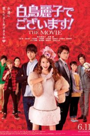 Shiratori Reiko: The Movie 2016 one on netflix