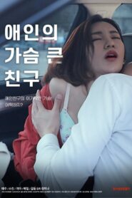 Lover’s Bosomy Friend 2020 one on netflix