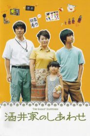 The Sakai’s Happiness 2006 one on netflix