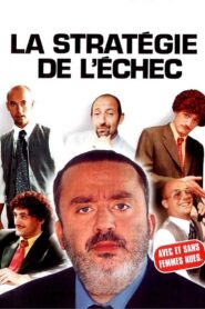 The Strategy of Failure 2001 one on netflix