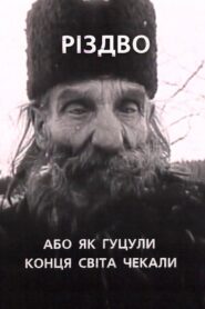Christmas, or How the Hutsuls Waited for the End of the World 2001 one on netflix
