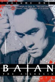 Baian the Assassin: Showdown 1993 one on netflix