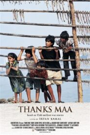Thanks Maa 2010 one on netflix