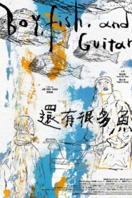 Boy, Fish and Guitar 2023 one on netflix