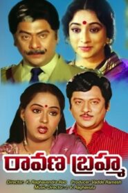 Ravana Brahma 1986 one on netflix