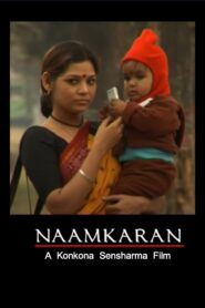 Naamkaran 2014 one on netflix