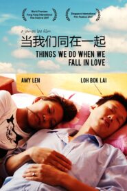 Things We Do When We Fall in Love 2007 one on netflix
