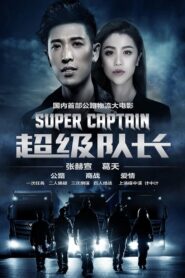 Super Captain 2019 one on netflix