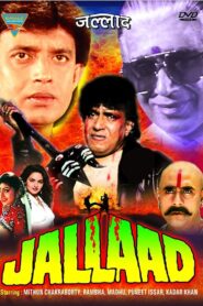 Jallaad 1995 one on netflix
