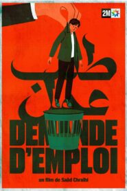 Demande D’Emploi 2005 one on netflix