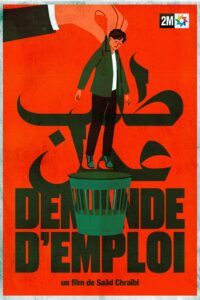 Demande D’Emploi 2005 one on netflix
