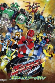 Tokumei Sentai Go-Busters the Movie: Protect the Tokyo Enetower! 2012 one on netflix