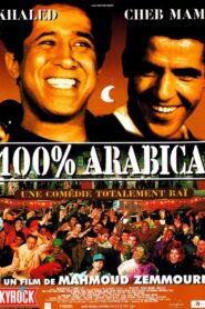 100% Arabica 1997 one on netflix