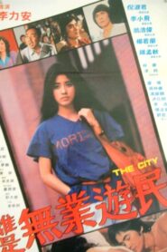 The City 1982 one on netflix