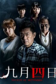 Fourth of September 2018 one on netflix