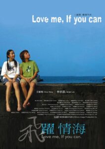 Love Me, If You Can 2004 one on netflix
