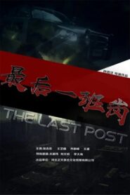 The Last Post 2019 one on netflix