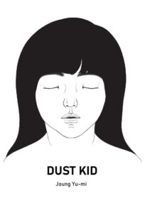 Dust Kid 2009 one on netflix