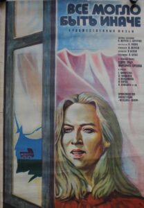 Everything Could Have Been Otherwise 1982 one on netflix