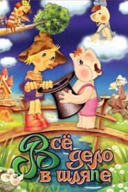 Moominvalley: It’s All in the Bag 1980 one on netflix