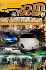 JDM Insider 2003 one on netflix