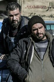 Reverse 2019 one on netflix
